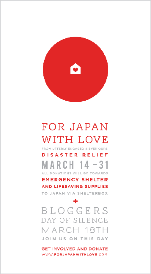 forjapanwithlove_blog1 forjapanwithlove_blog1